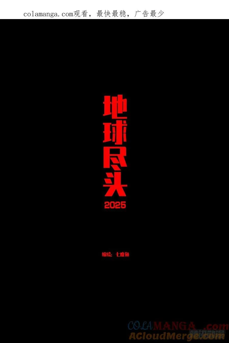 389集 第1页