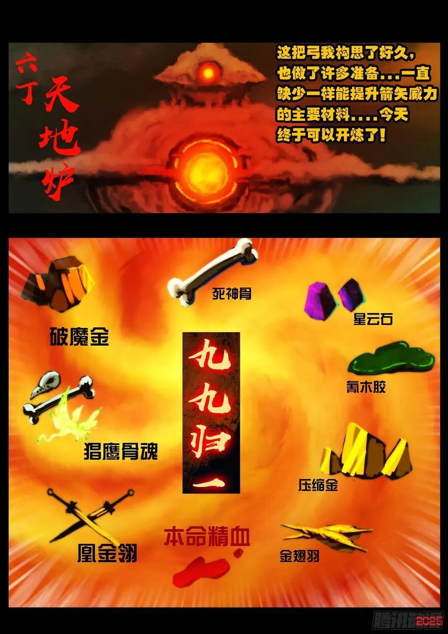 389集 第2页