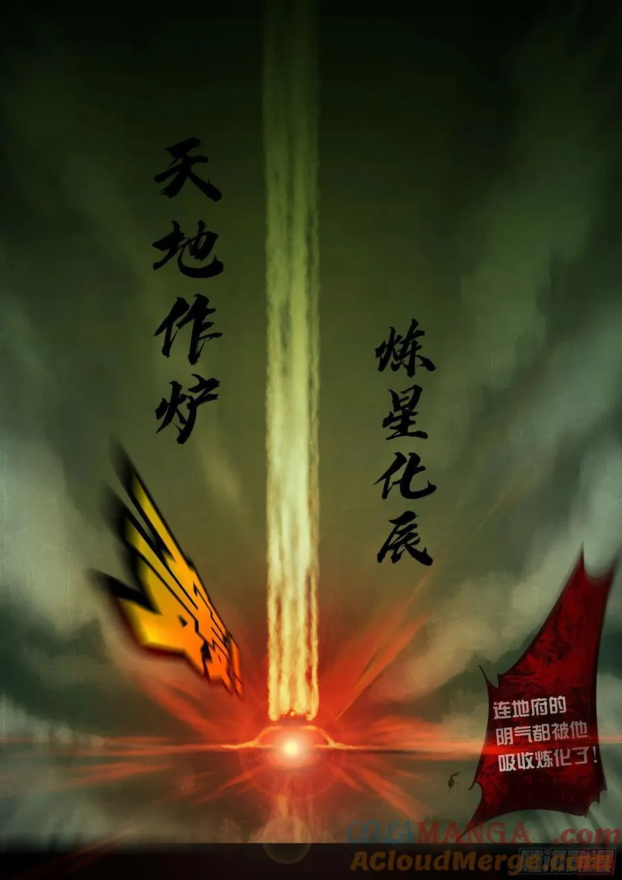 389集 第3页