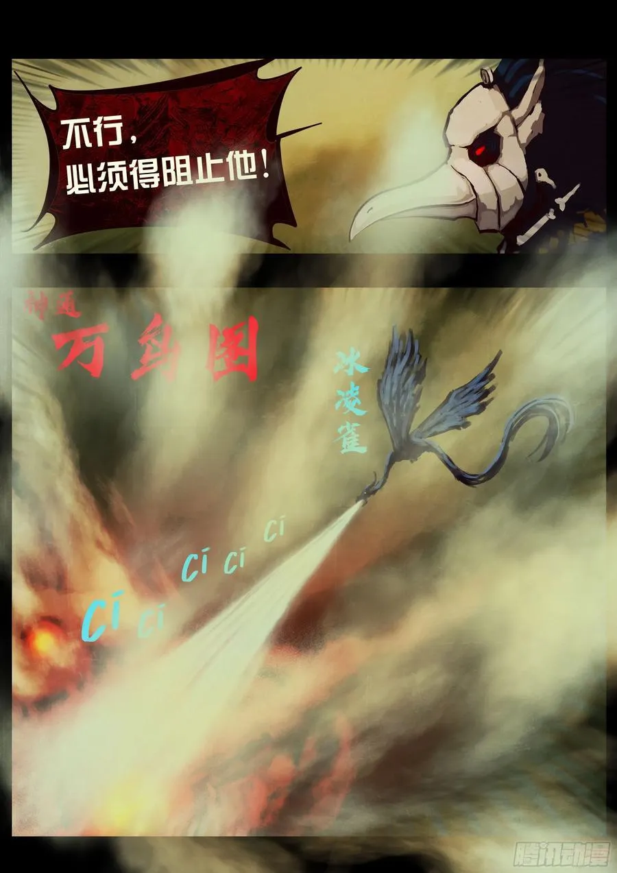 389集 第4页