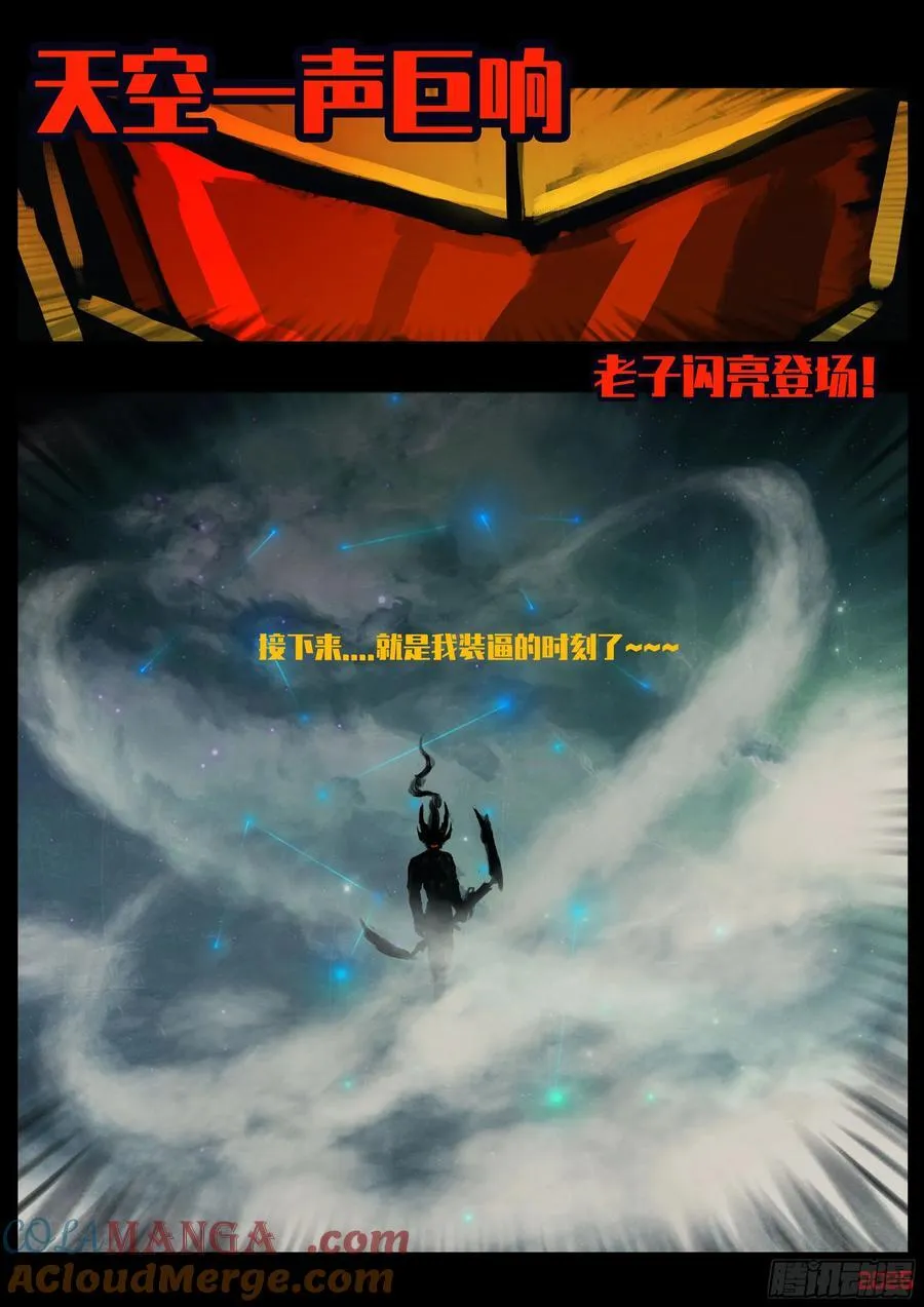 389集 第7页