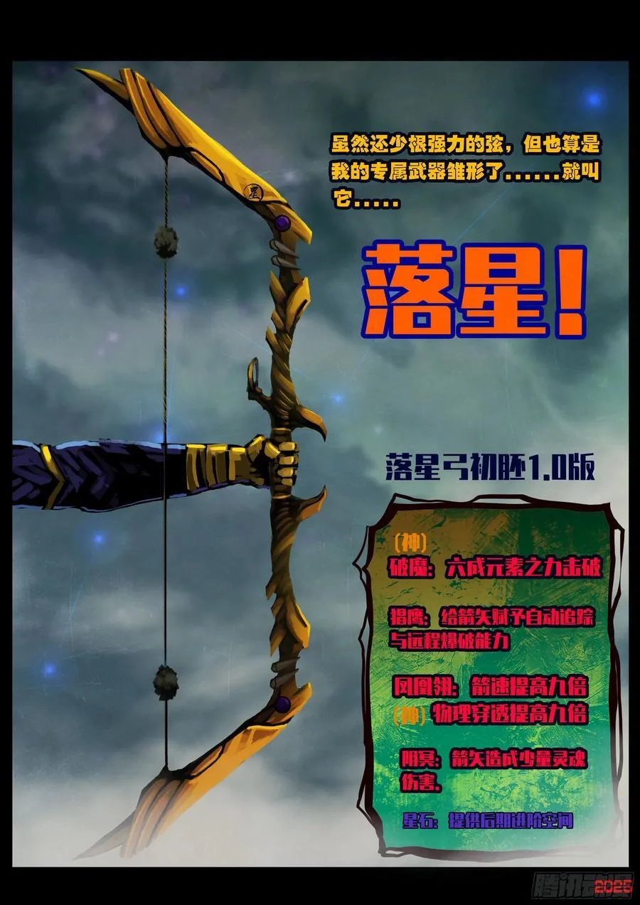 389集 第8页