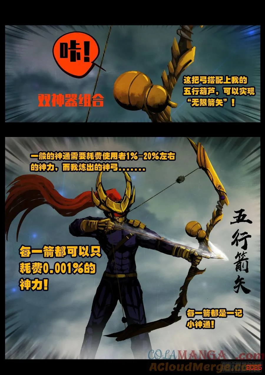 389集 第9页