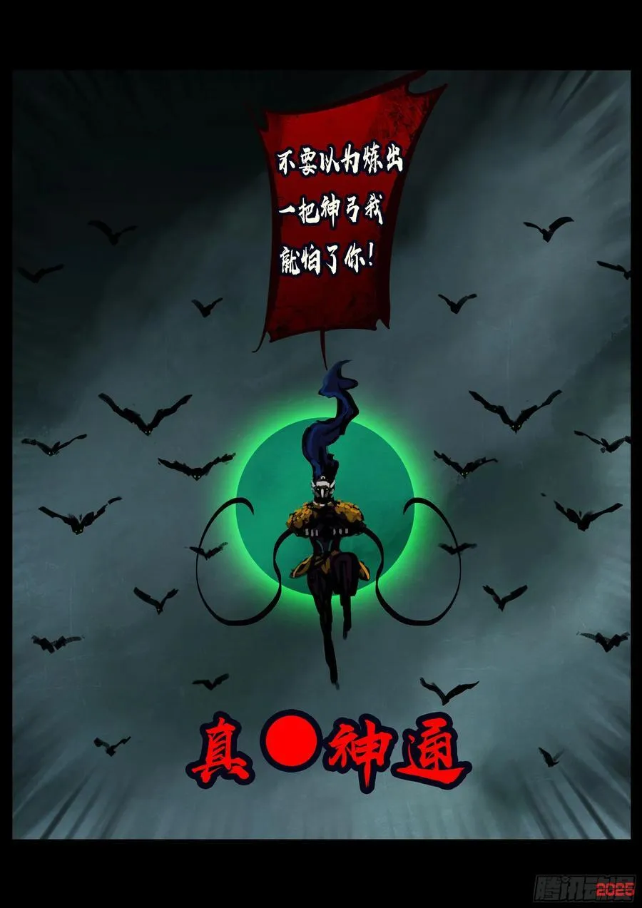 389集 第10页