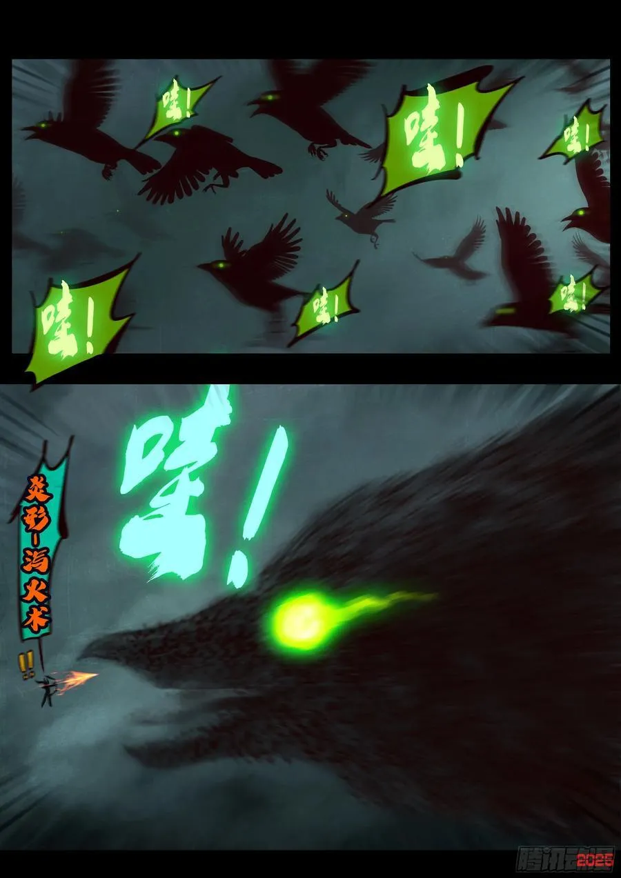 389集 第12页