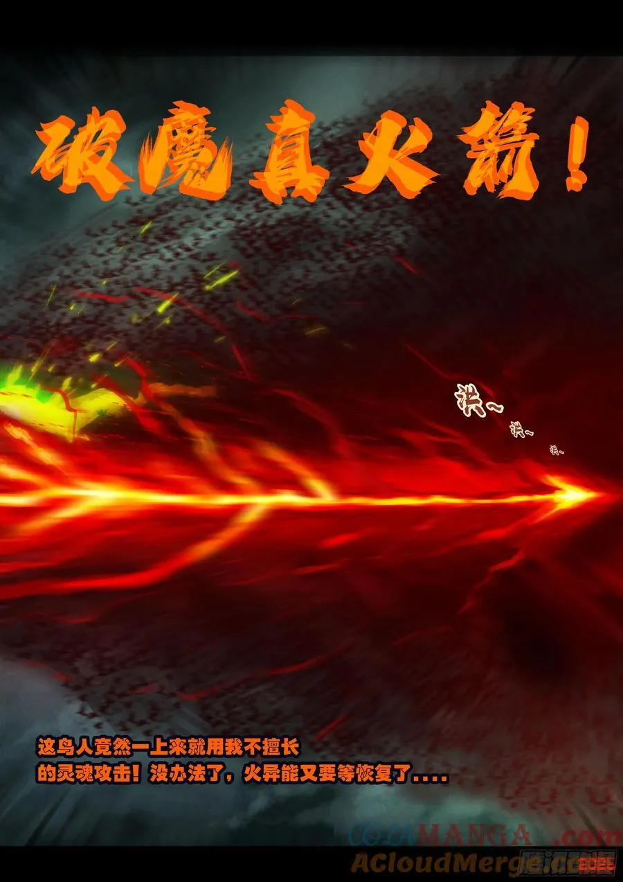 389集 第13页