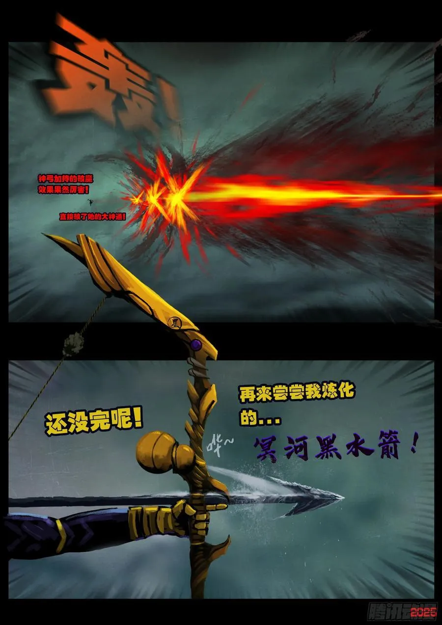 389集 第14页