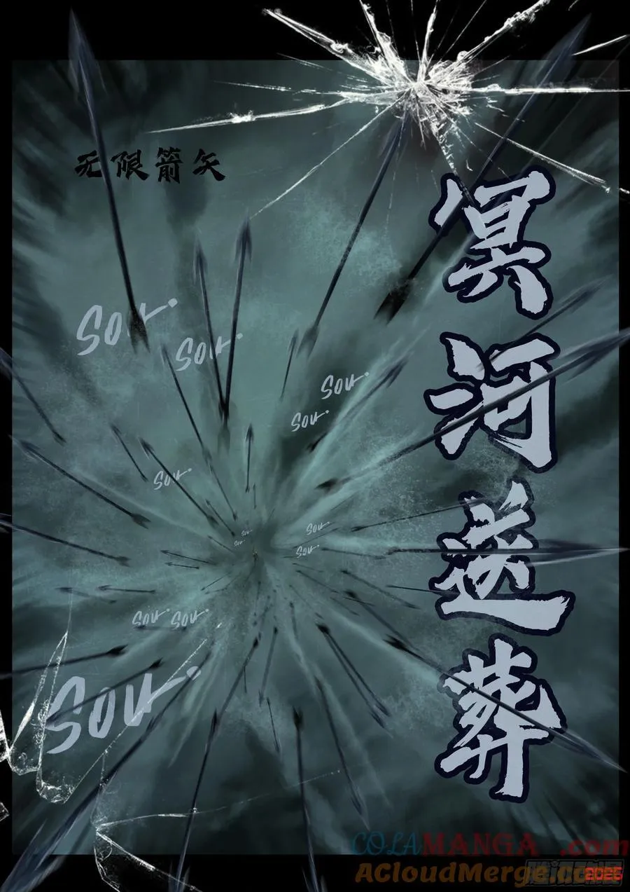 389集 第15页