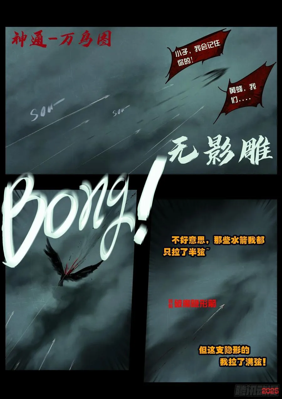 389集 第16页