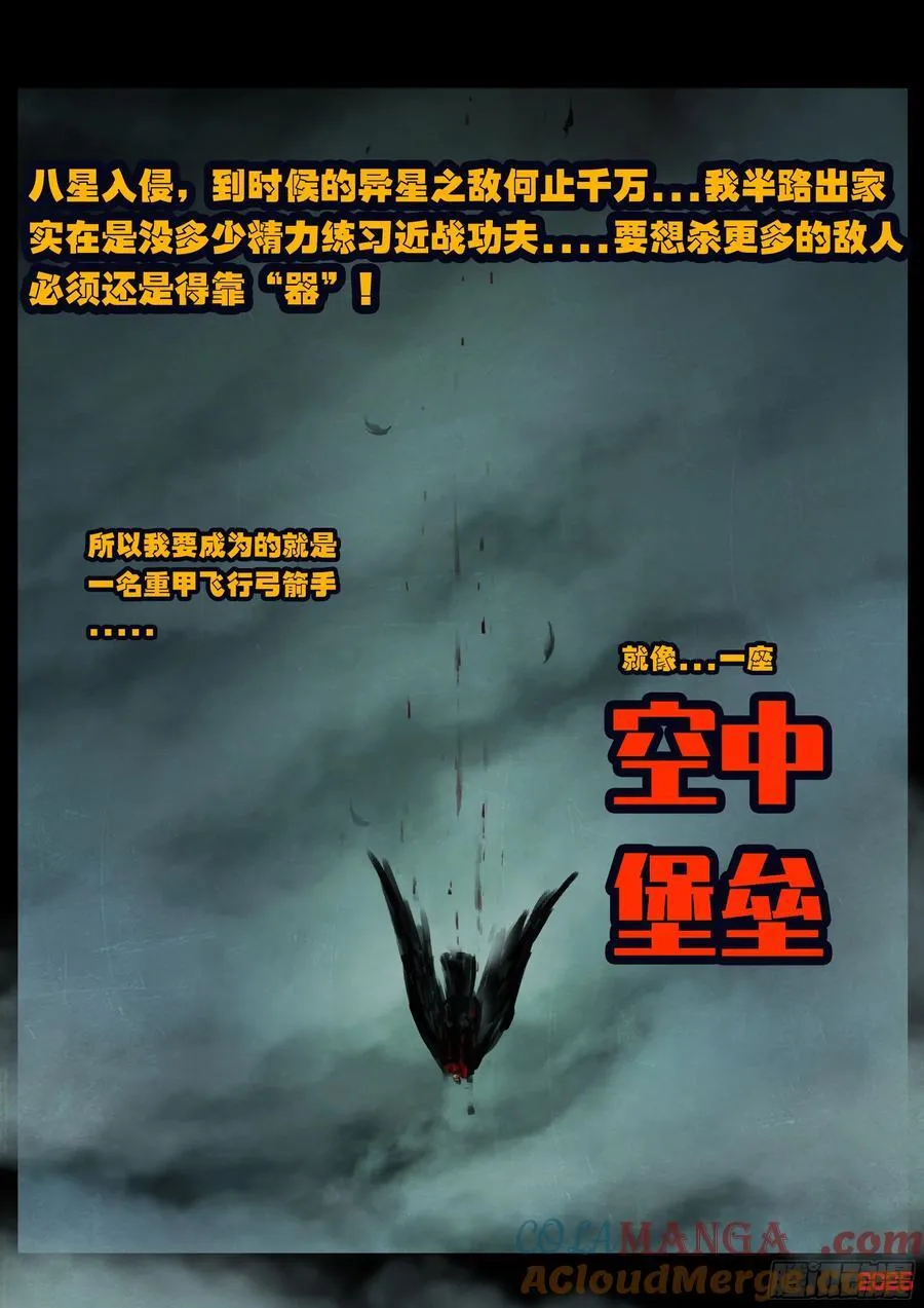 389集 第17页