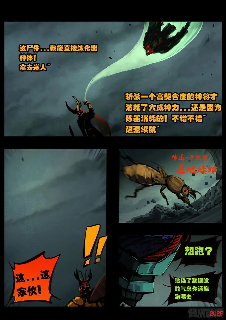 389集 第18页