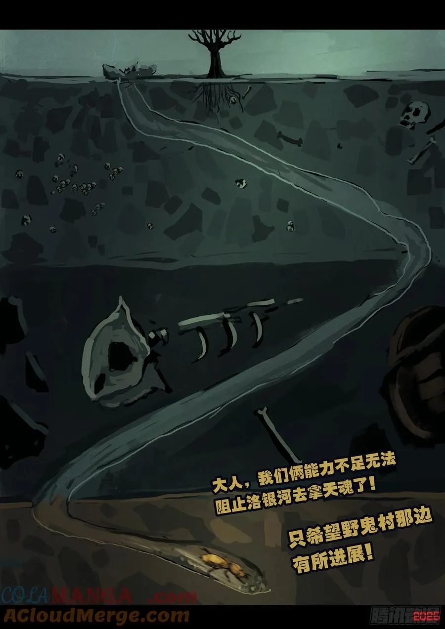 389集 第19页