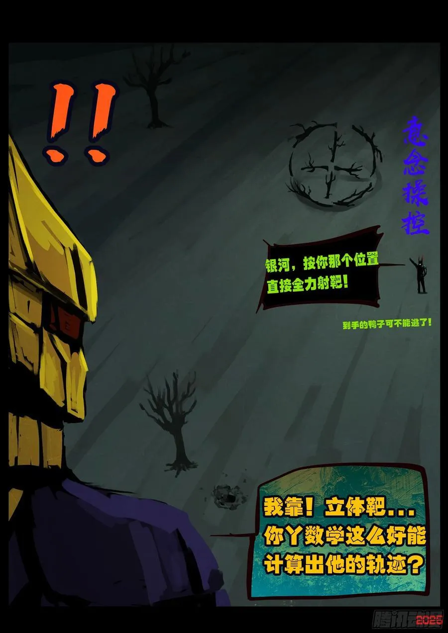 389集 第20页