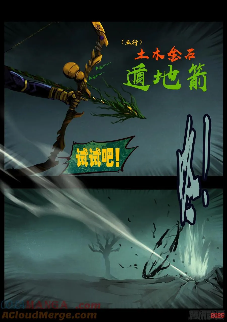 389集 第21页