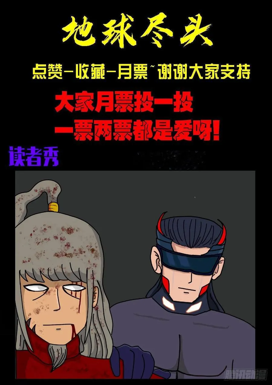 389集 第22页