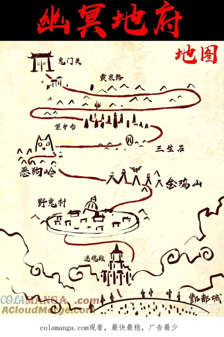 389集 第23页
