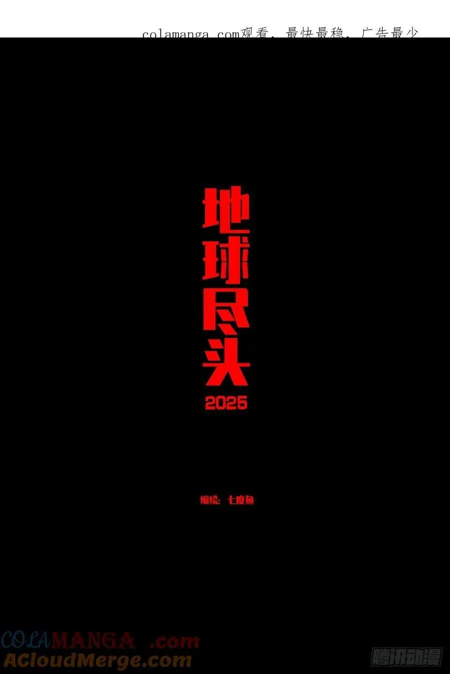 390集 第1页