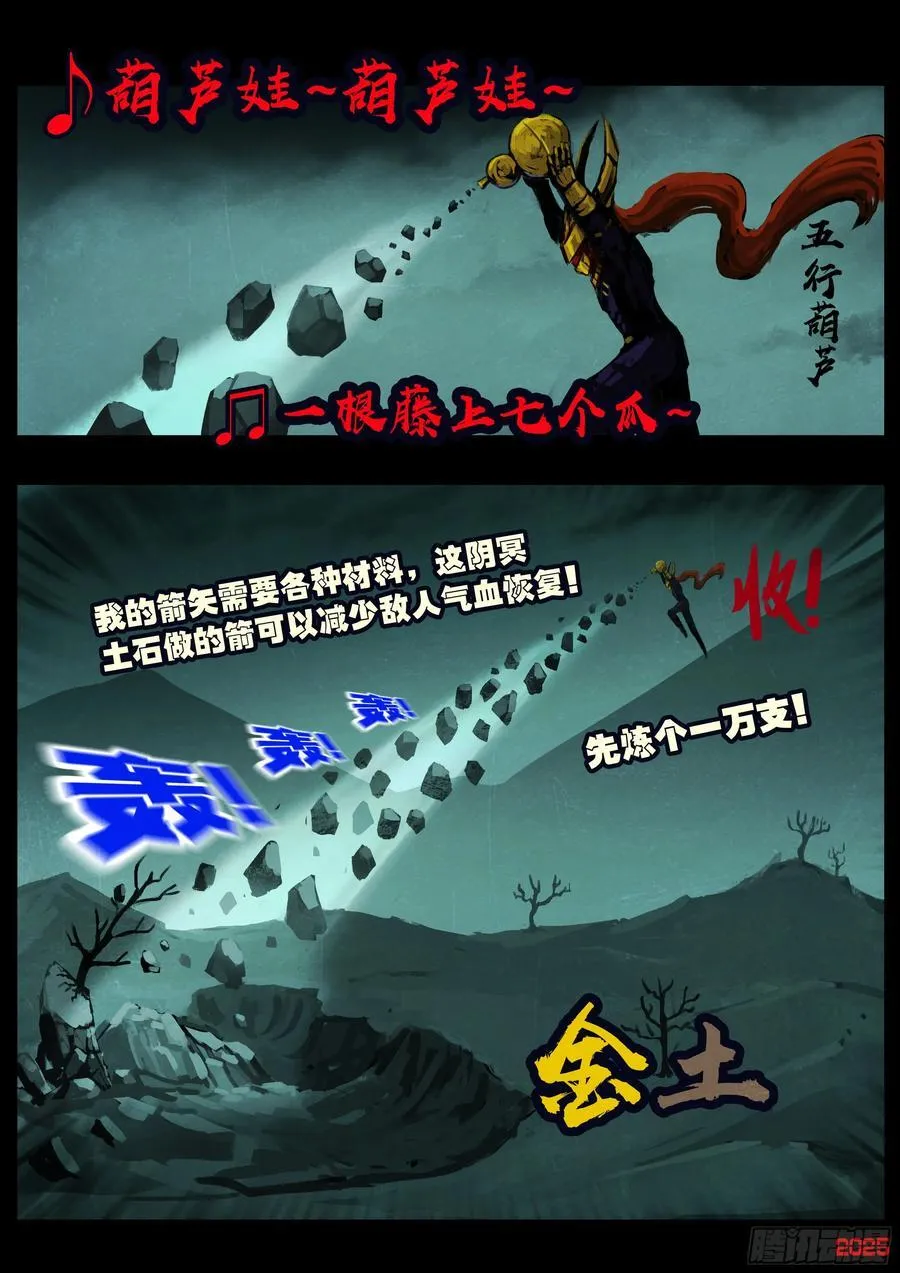 390集 第2页