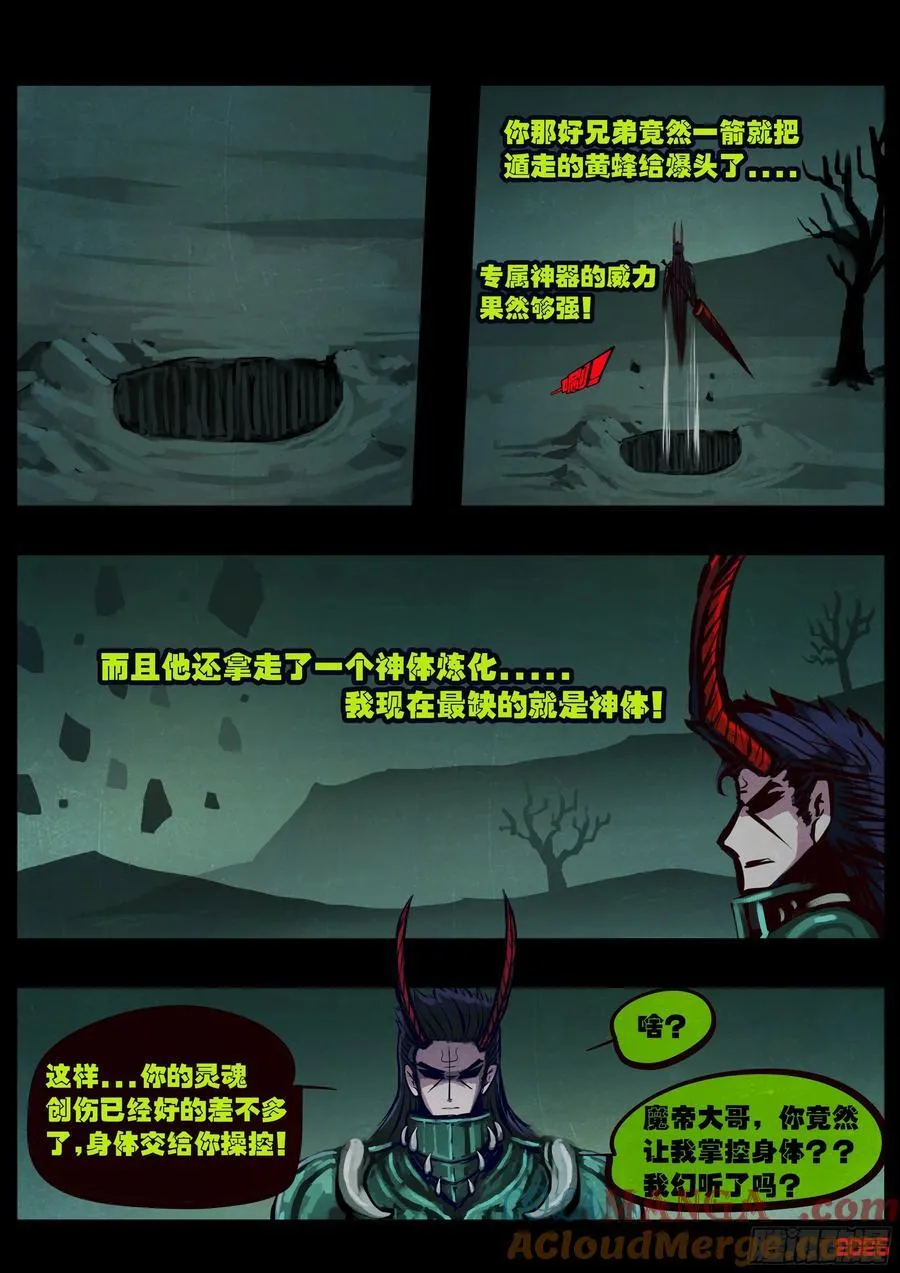 390集 第3页
