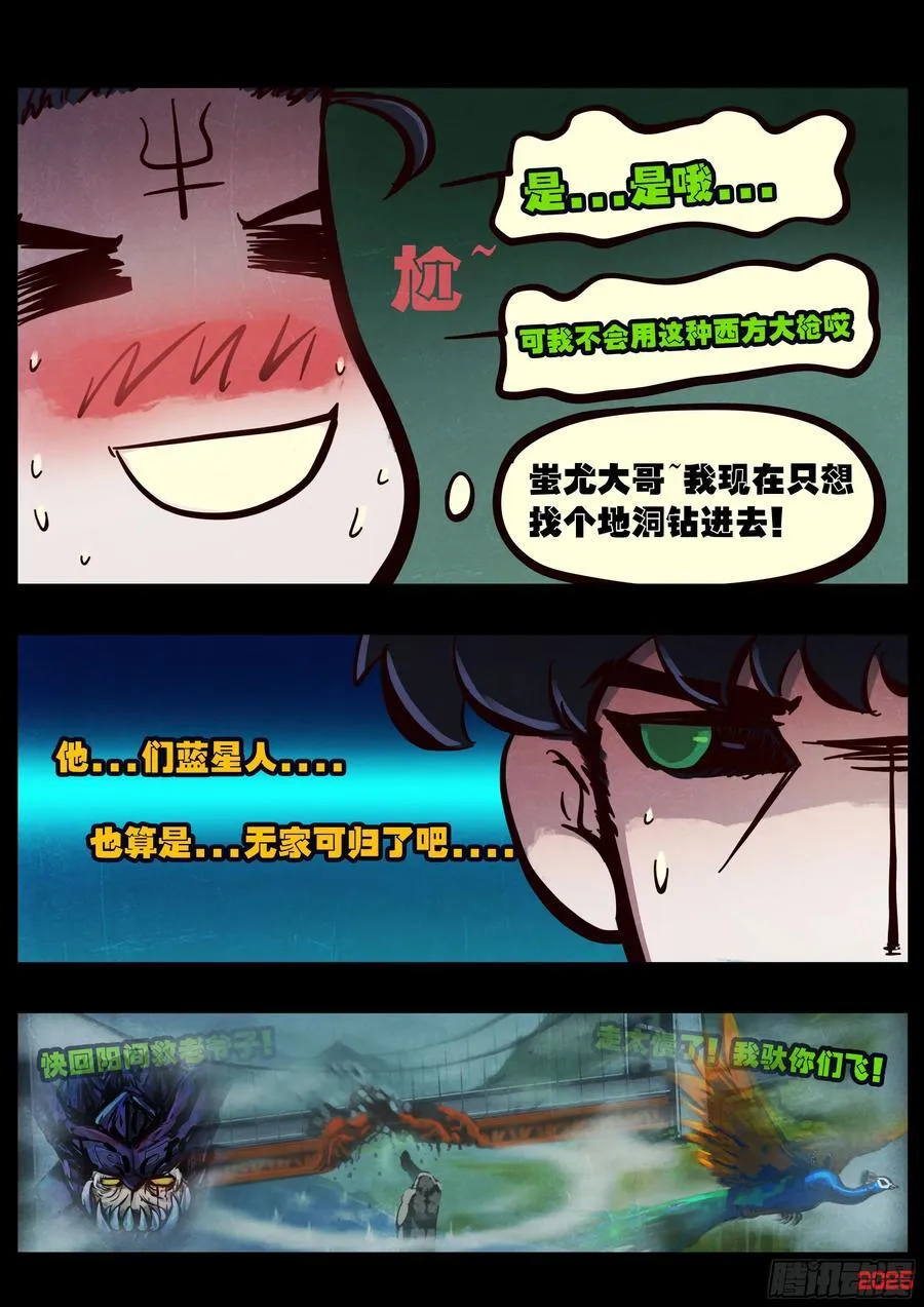 390集 第10页
