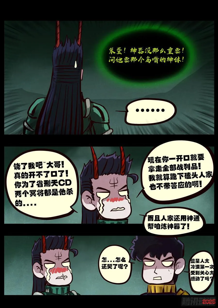 390集 第12页