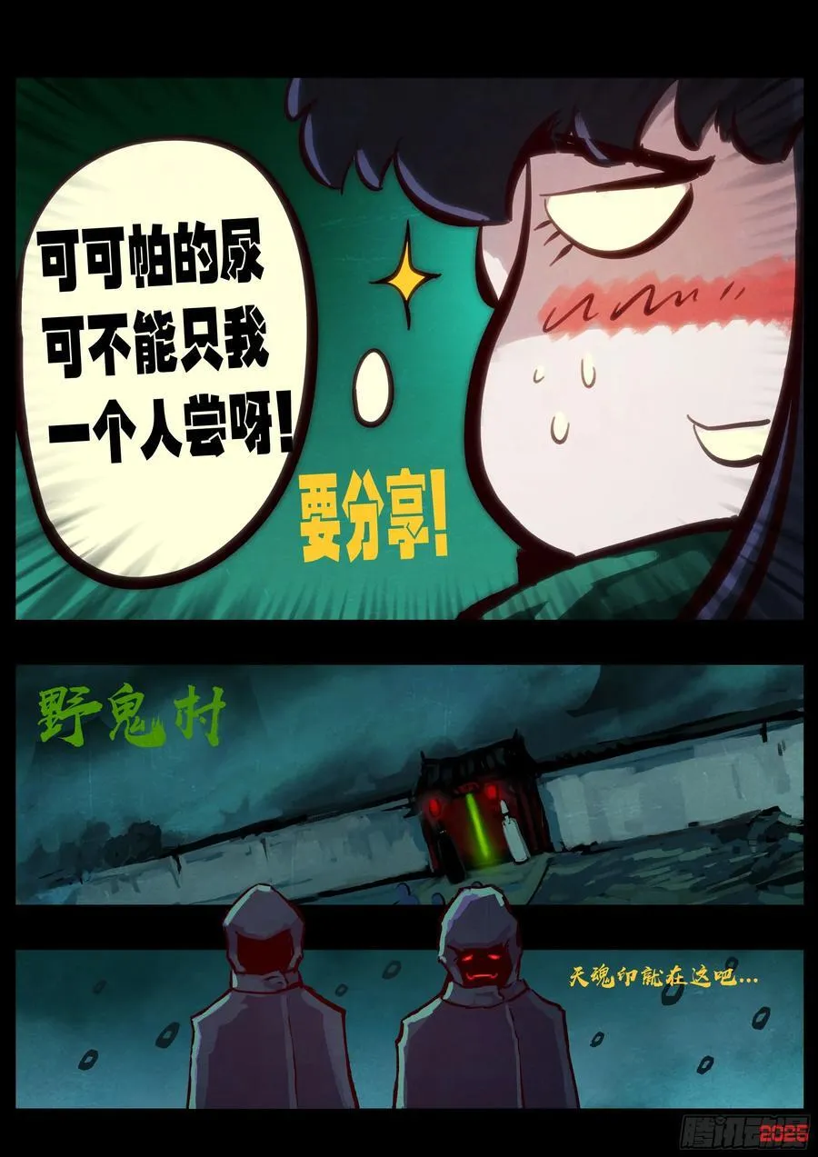 390集 第14页
