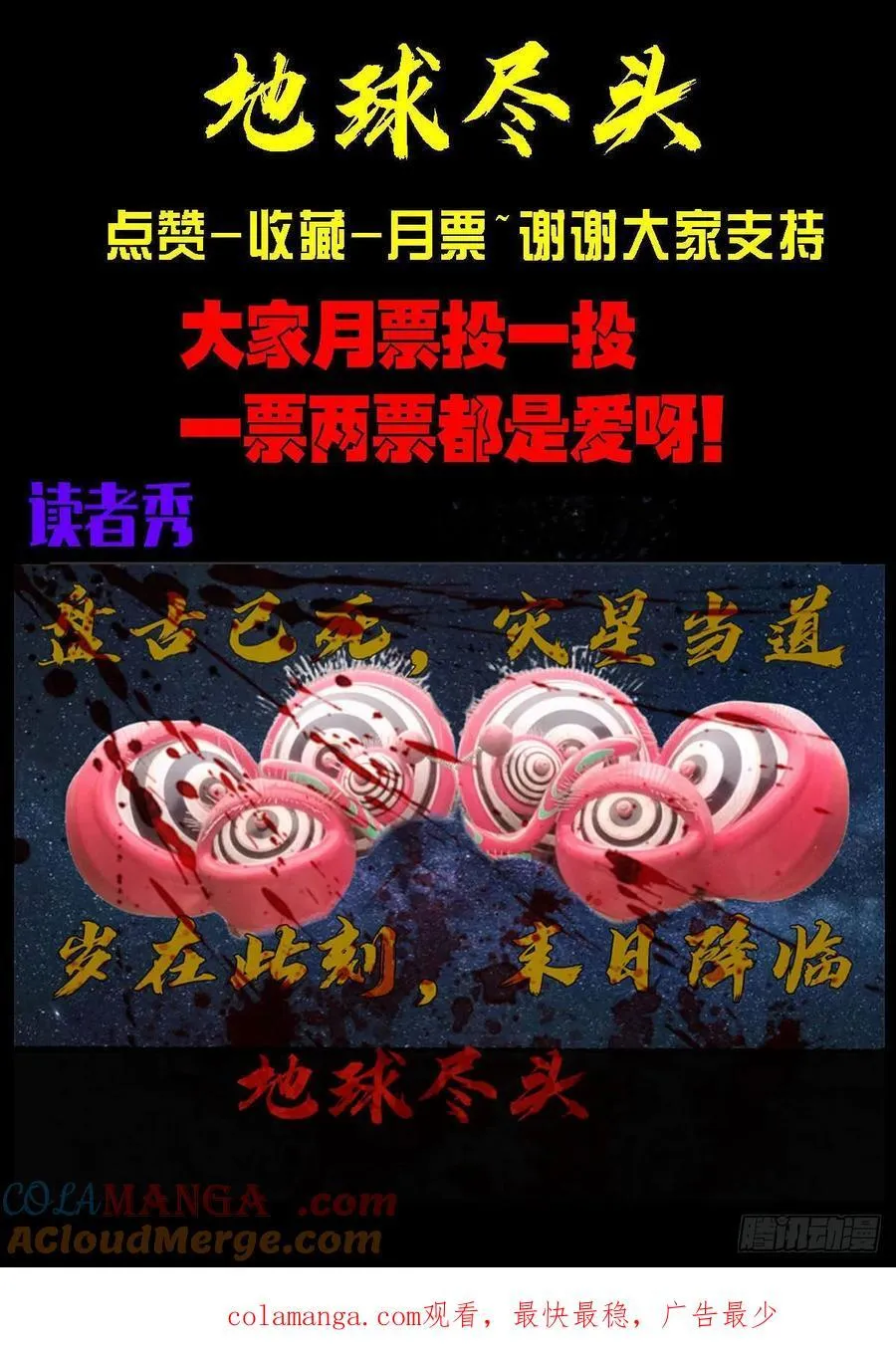 390集 第15页