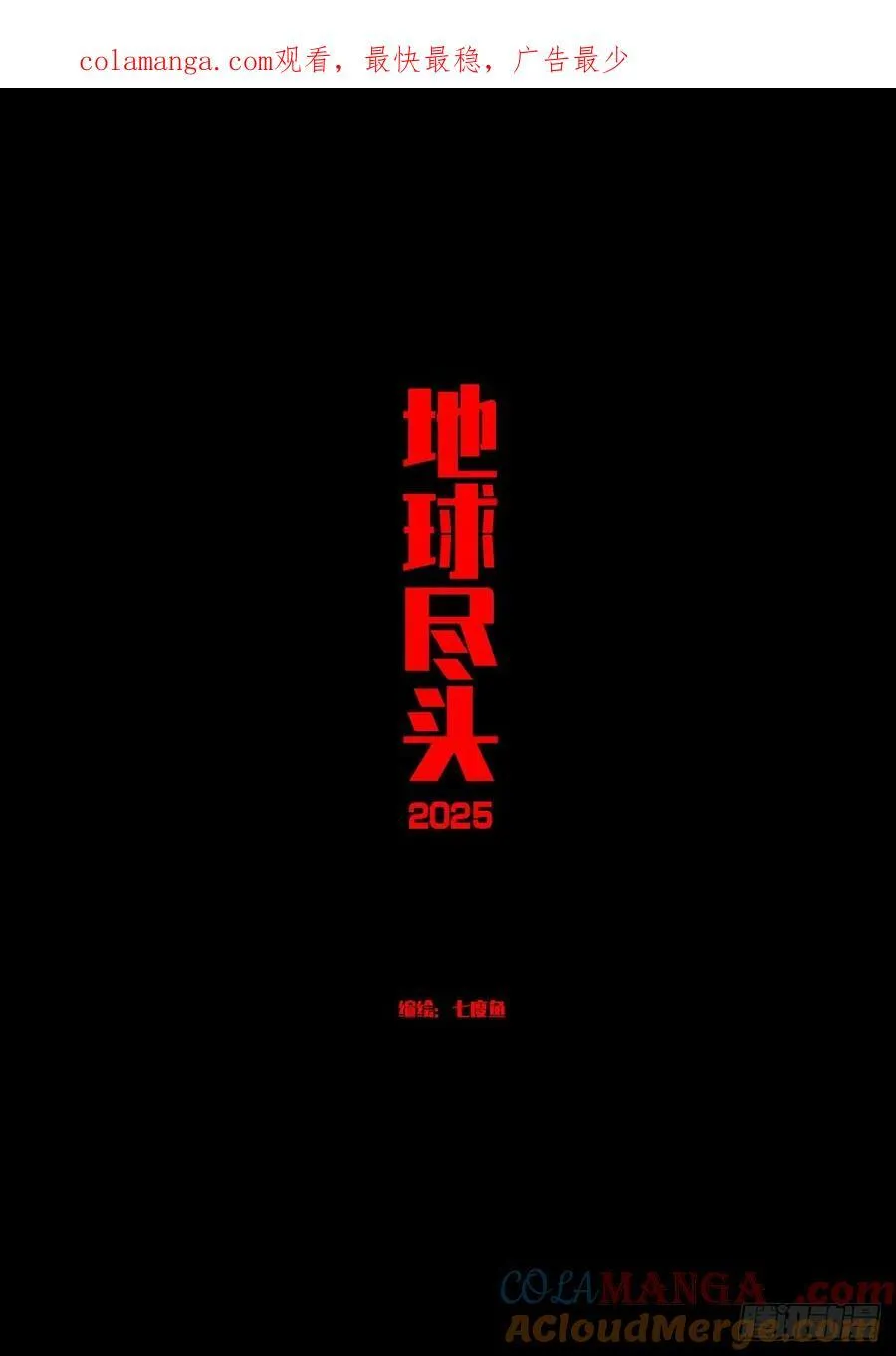 391集 第1页