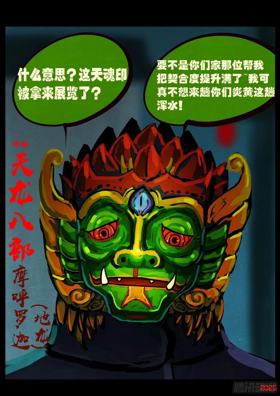 391集 第2页