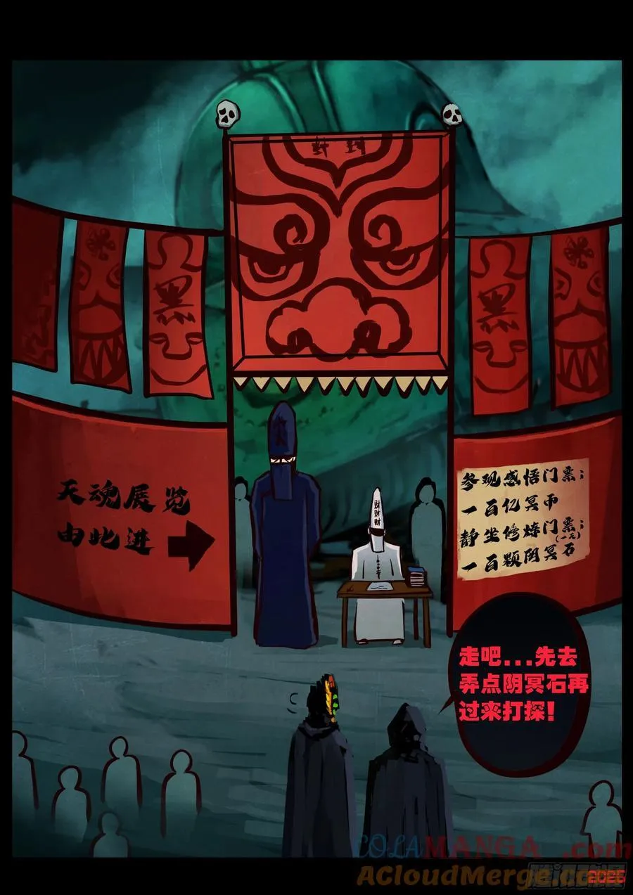 391集 第3页