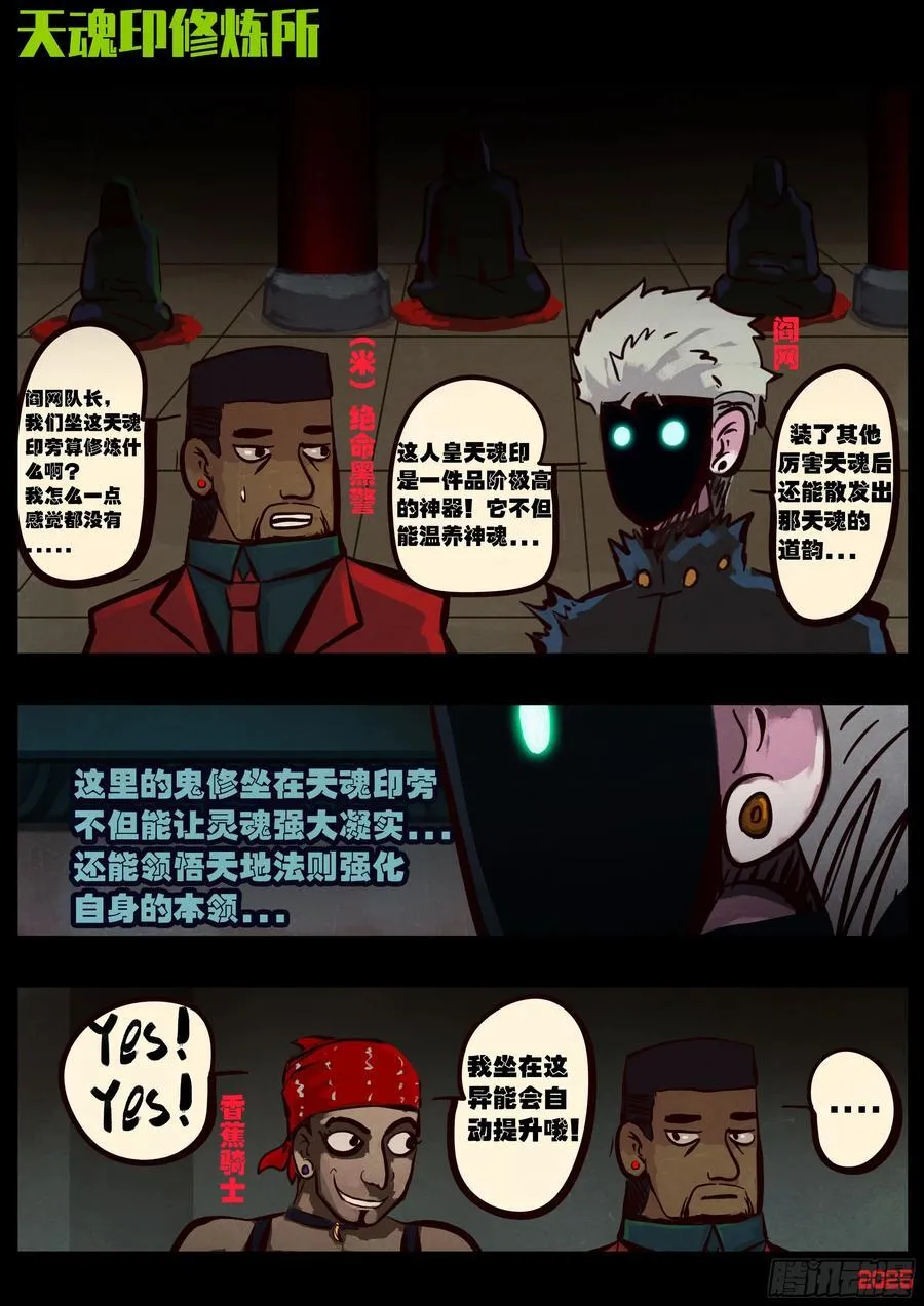 391集 第4页