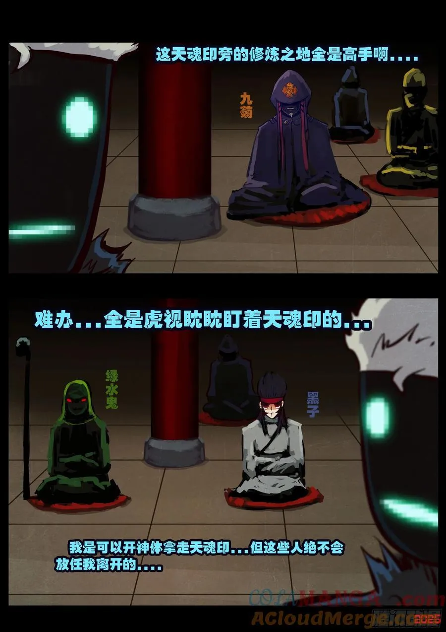 391集 第5页