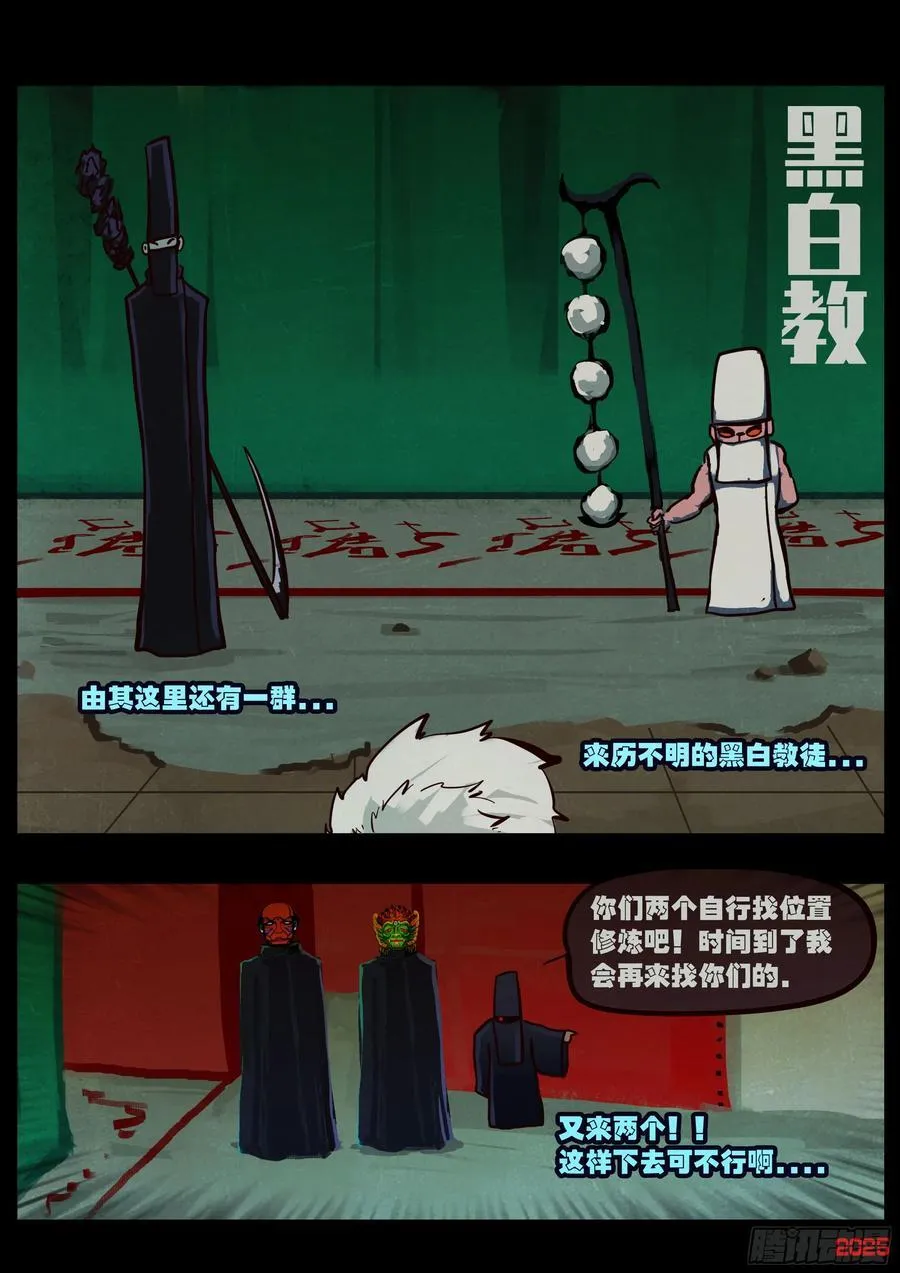 391集 第6页