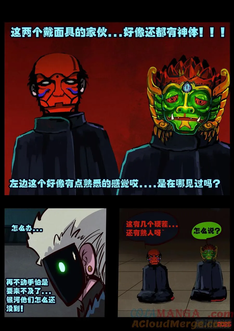 391集 第7页
