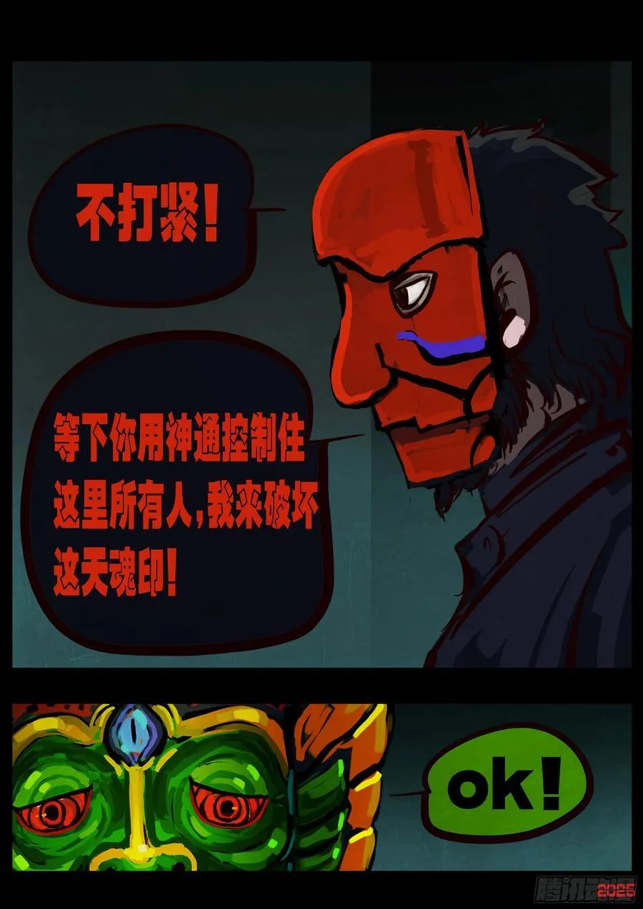 391集 第8页