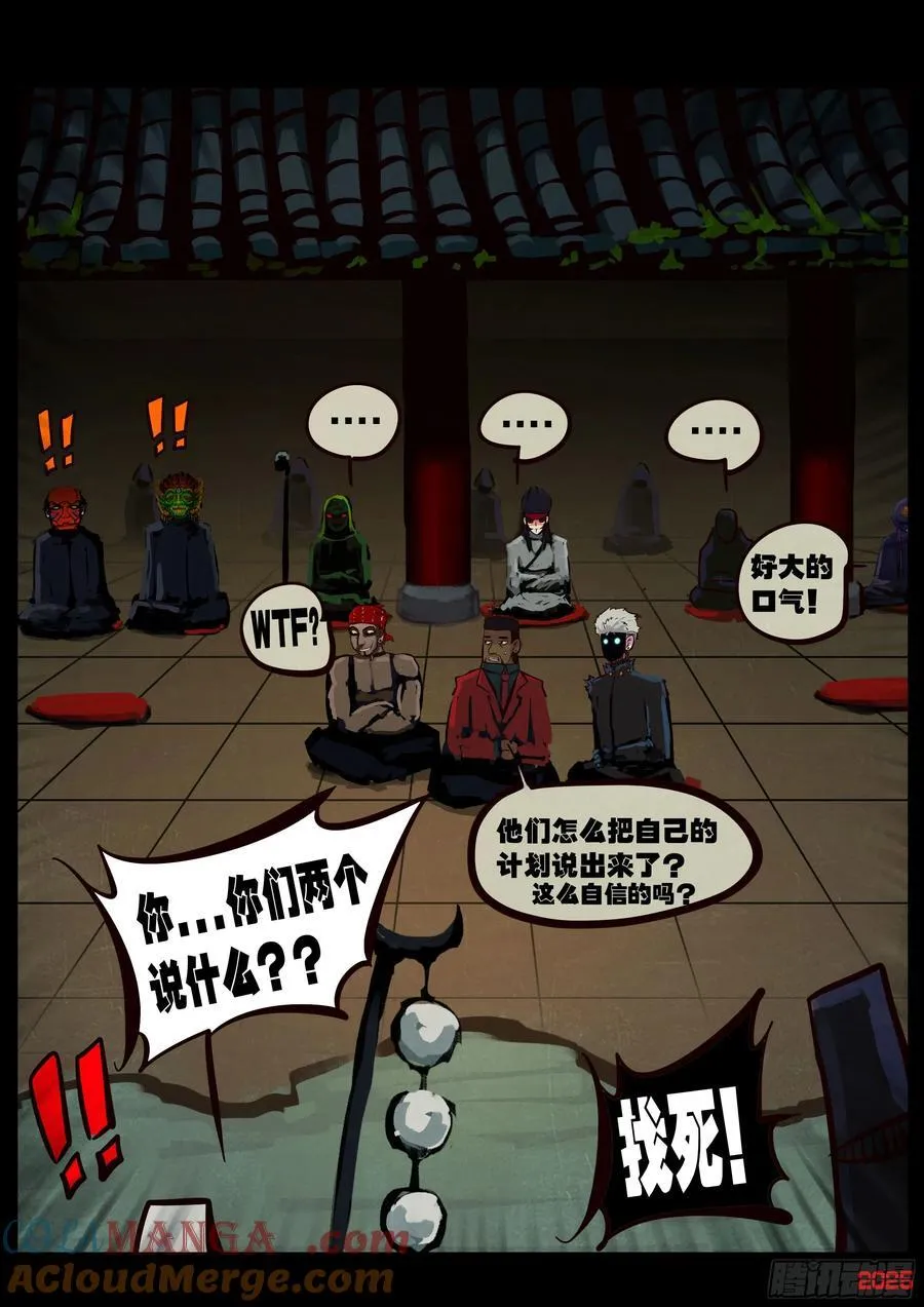 391集 第9页