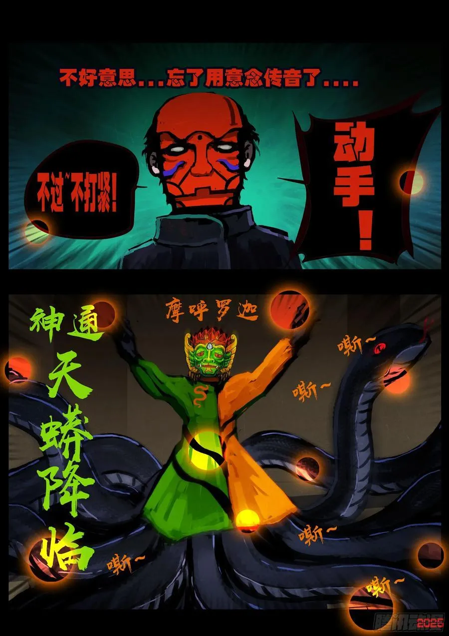 391集 第10页