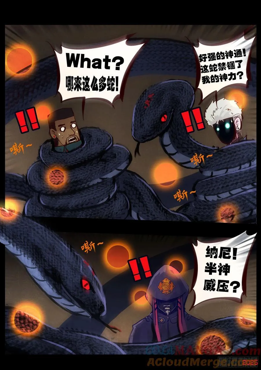 391集 第11页