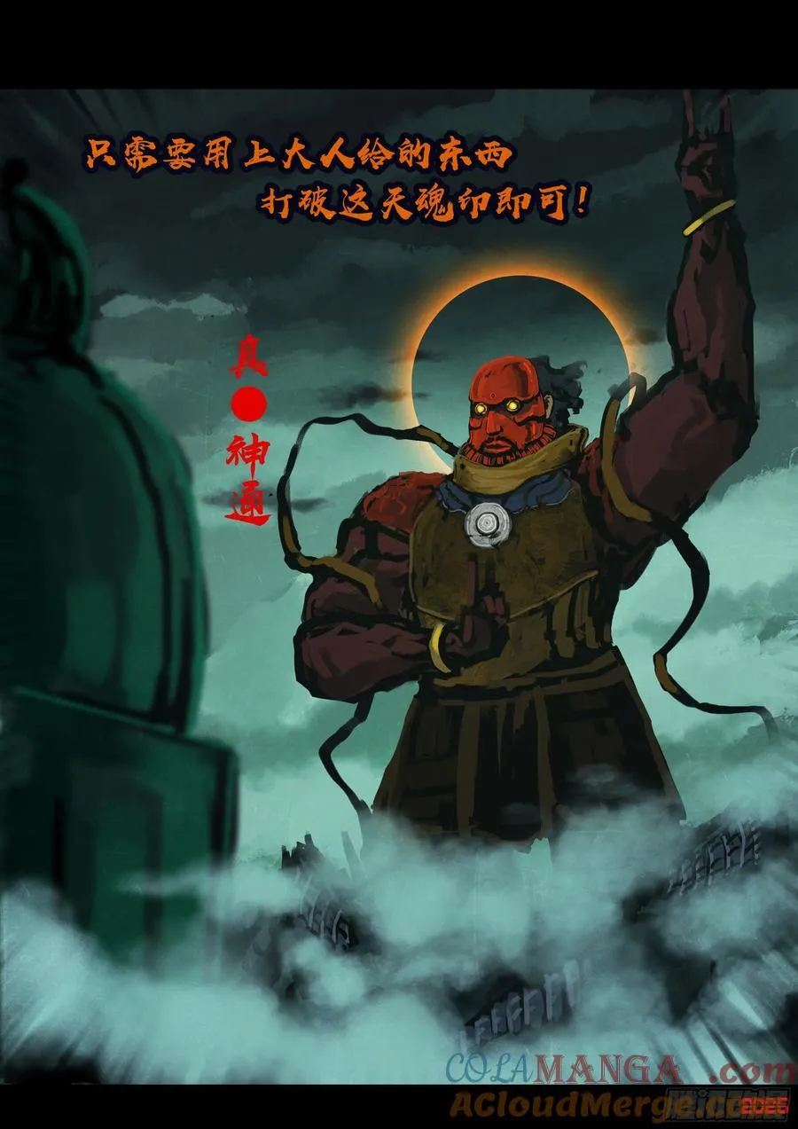 391集 第13页
