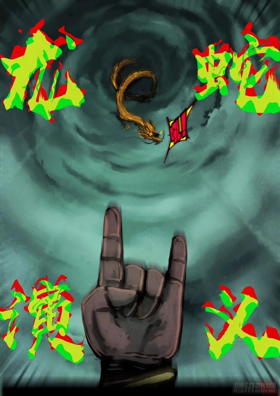 391集 第14页