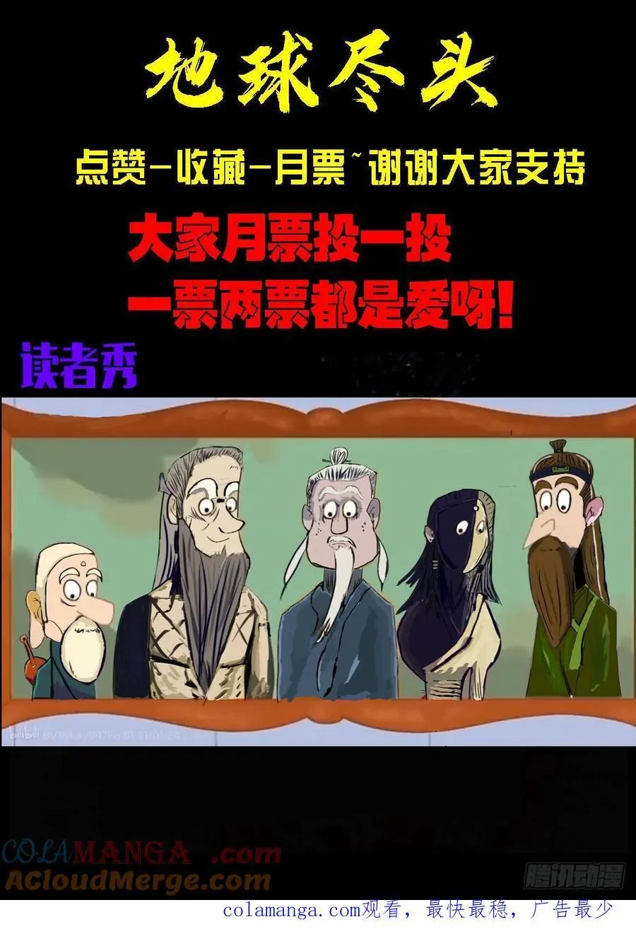 391集 第15页