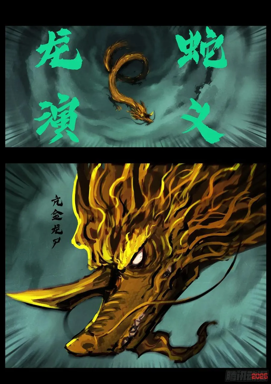 392集 第2页