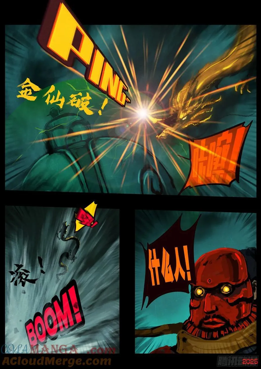 392集 第3页