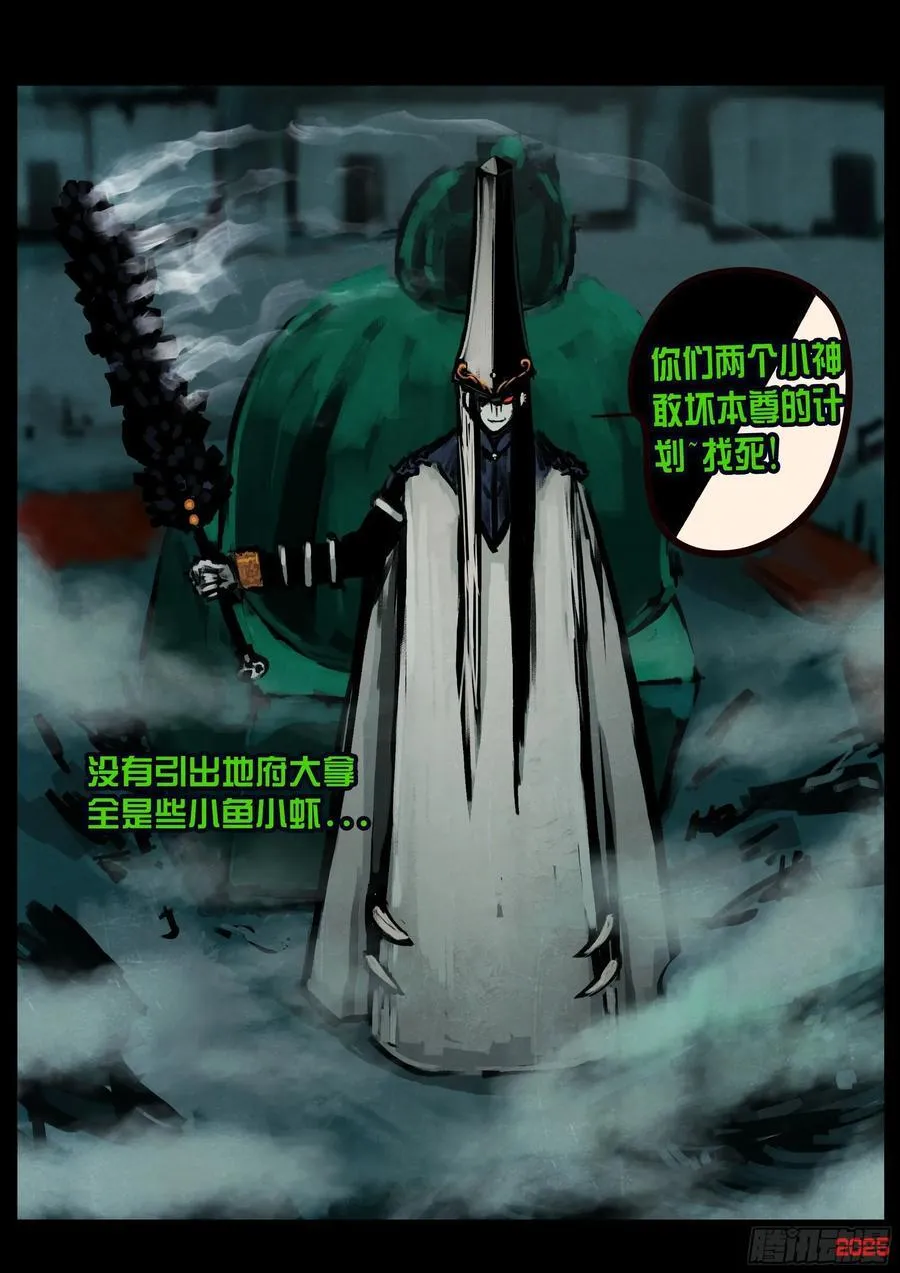 392集 第4页