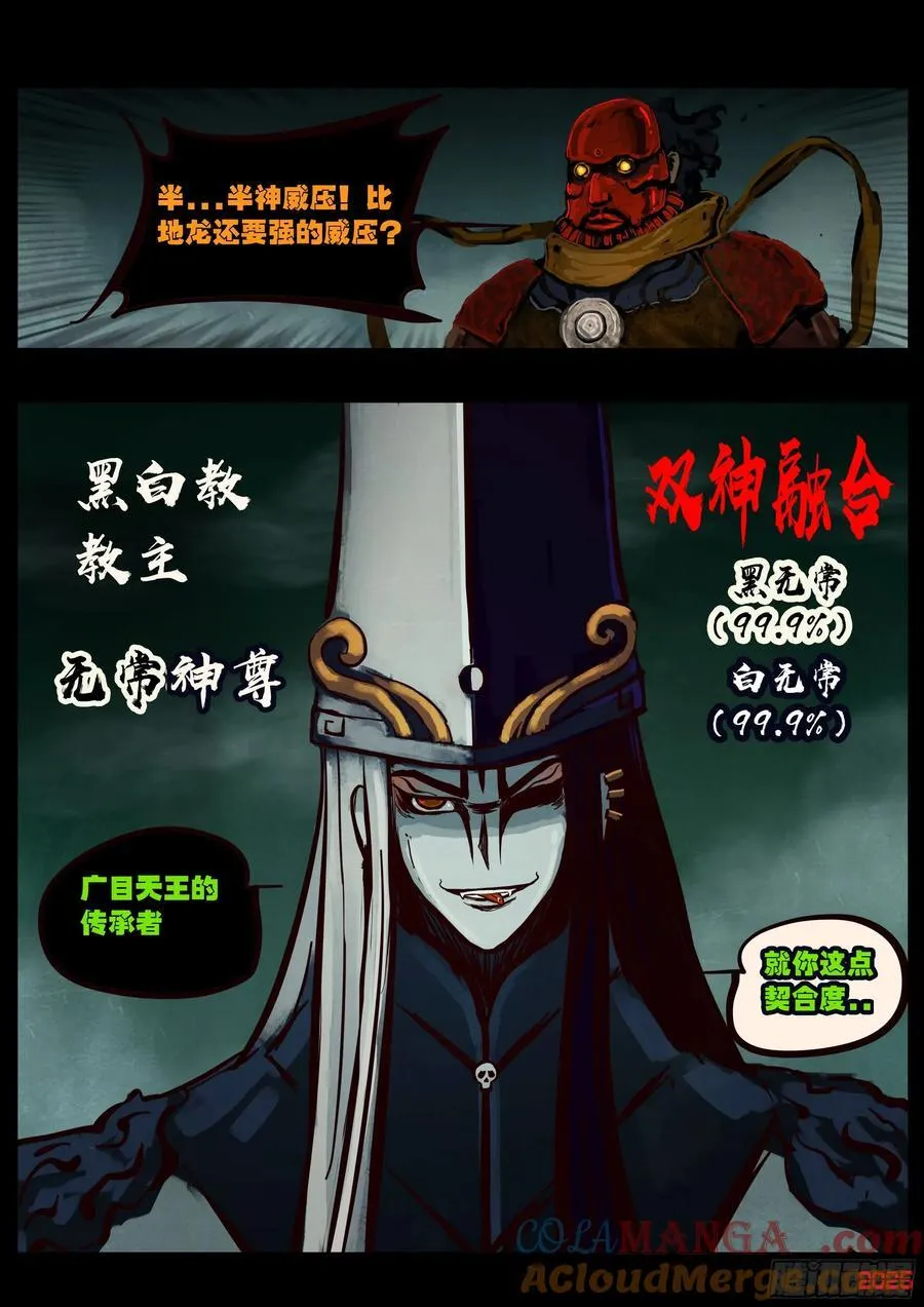 392集 第5页