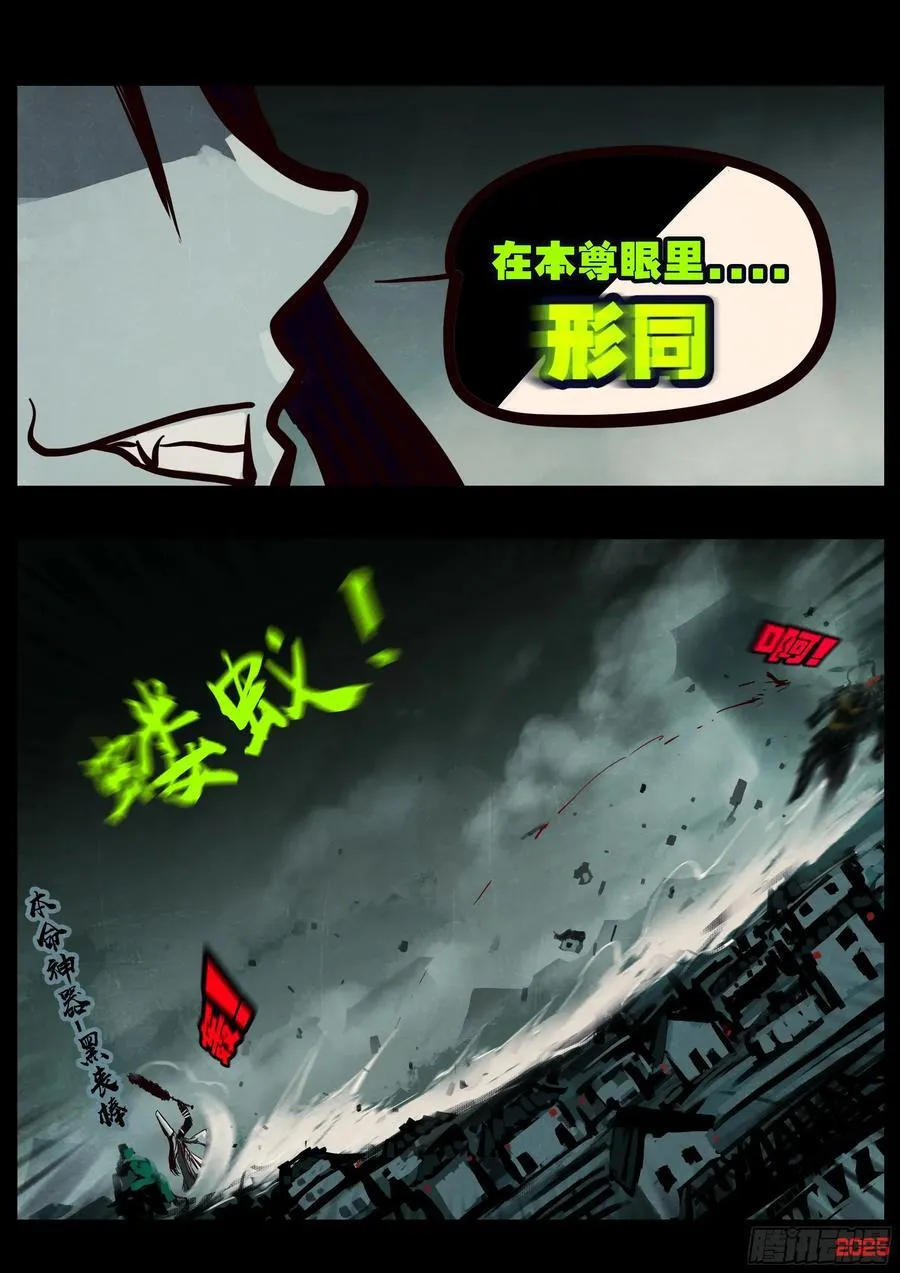 392集 第6页