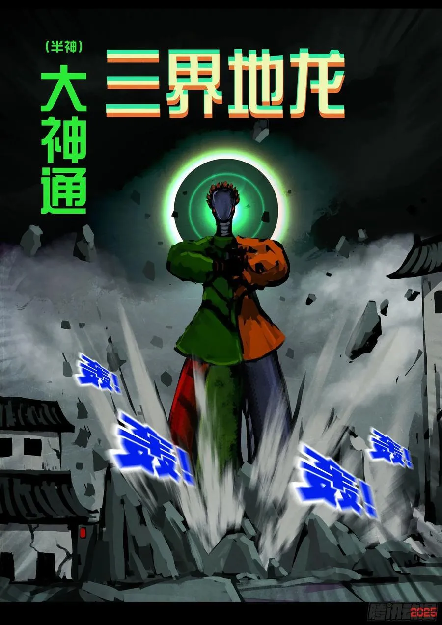 392集 第8页