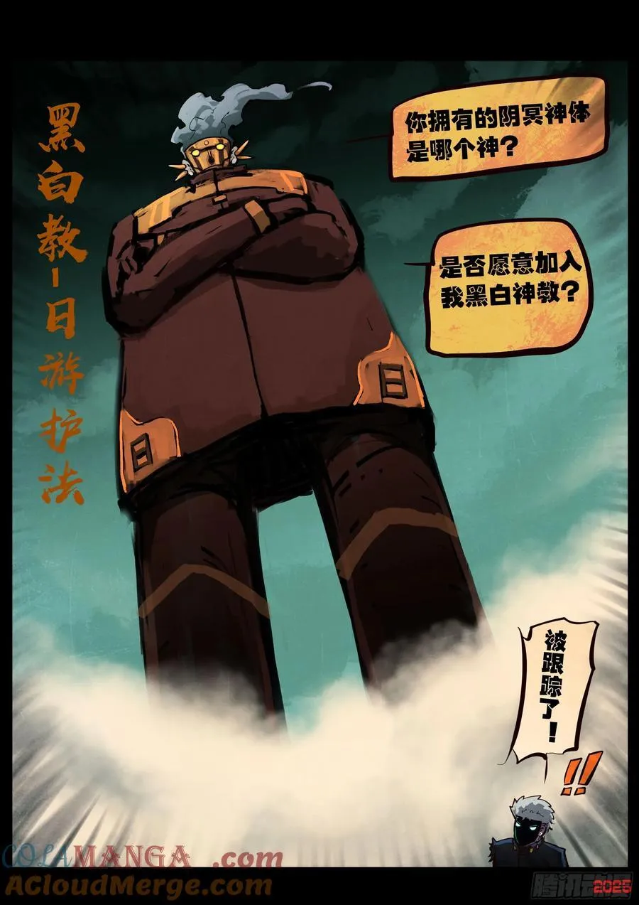 392集 第13页