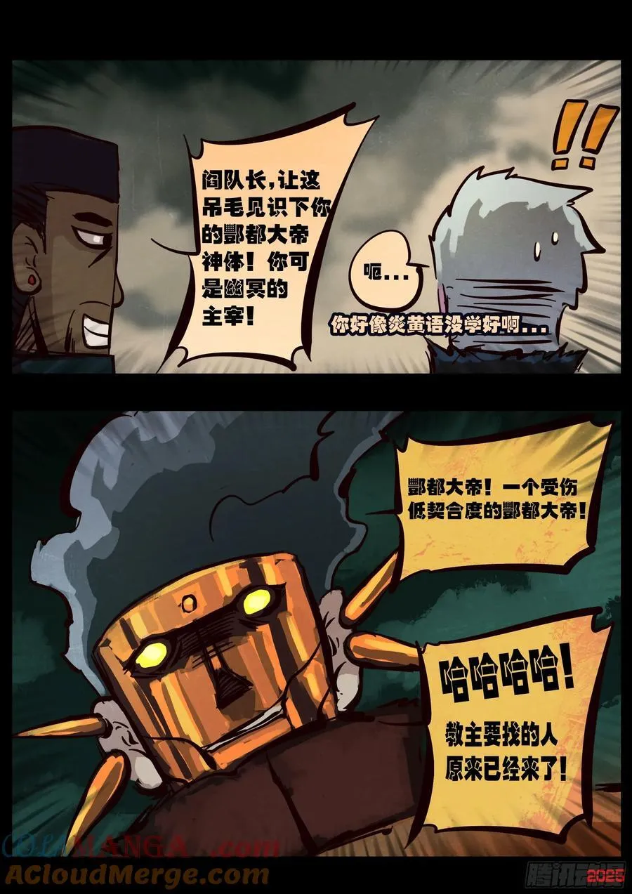 392集 第15页
