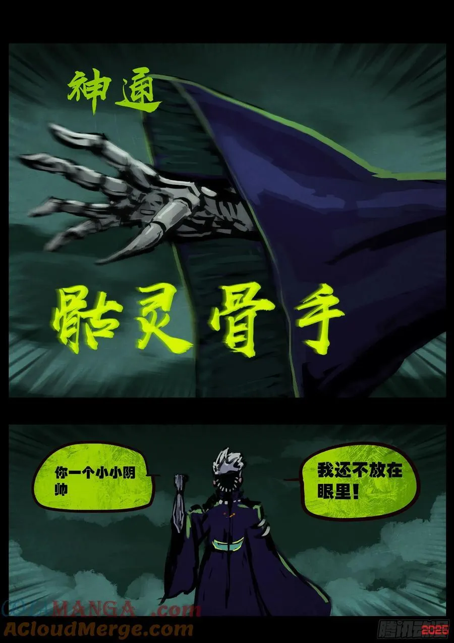 392集 第17页